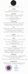 menu_1